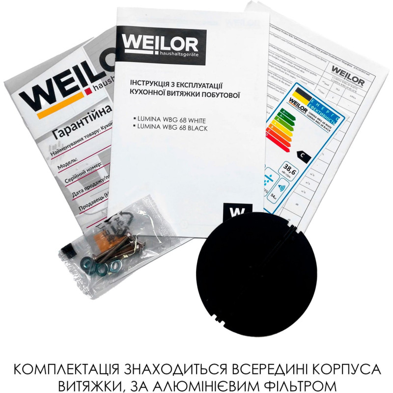 Витяжка Weilor LUMINA WBG 68 BLACK