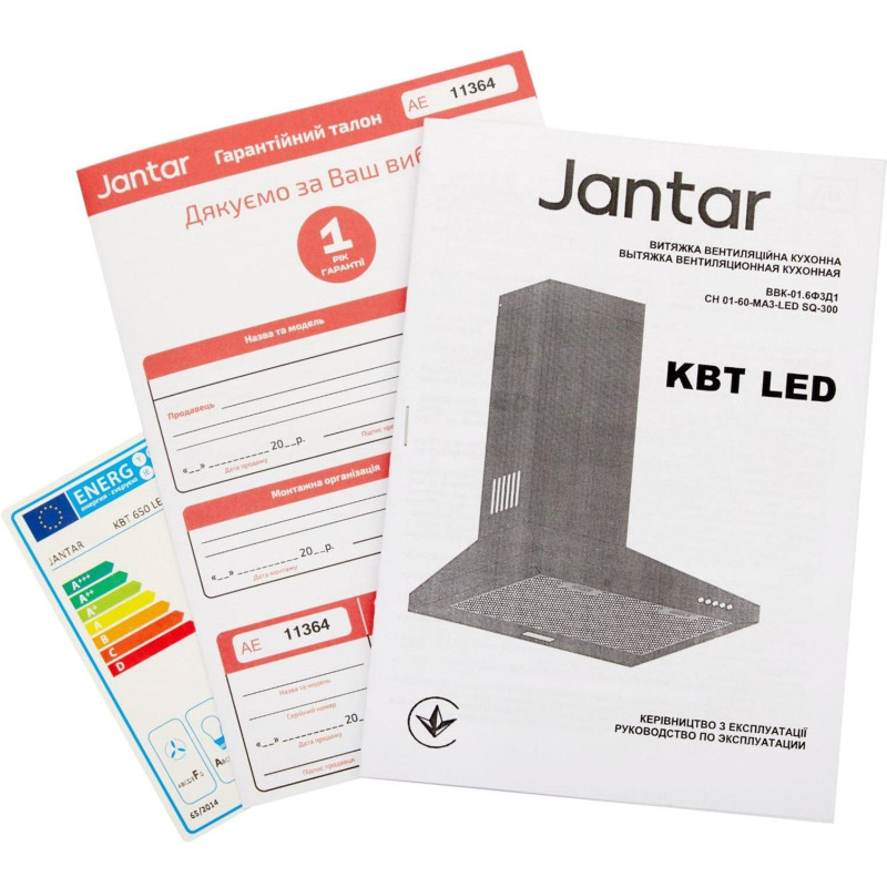 Витяжка JANTAR KBT 1000 LED 60 BL