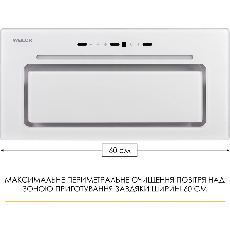 Витяжка Weilor LUMINA WBG 68 WHITE