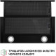 Витяжка Perfelli TL 6212 Full BL 700 LED 