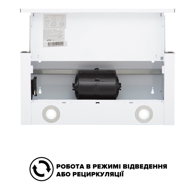 Витяжка INTERLINE DELI WH A/60/2/T