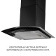 Витяжка Minola MTG 6242 BL LED