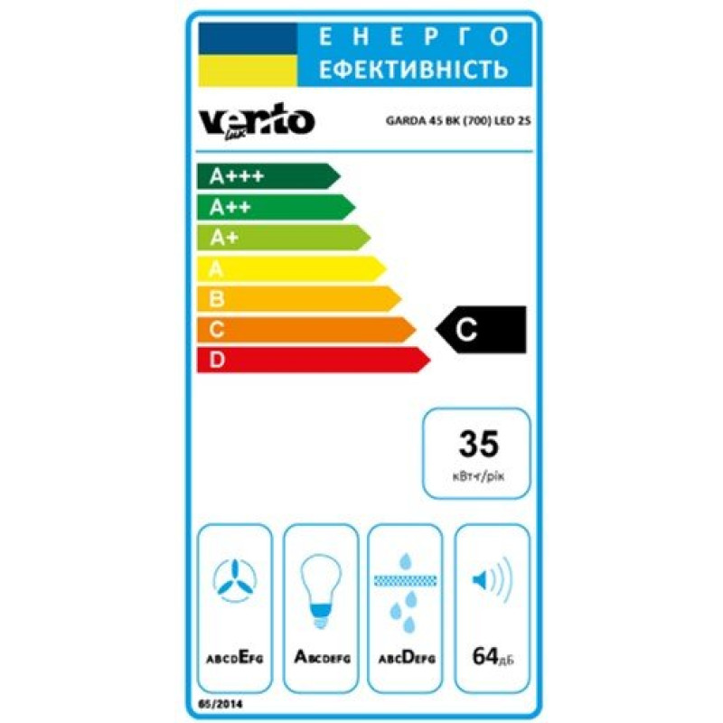 Витяжка Ventolux GARDA 45 BK (700) LED 2S