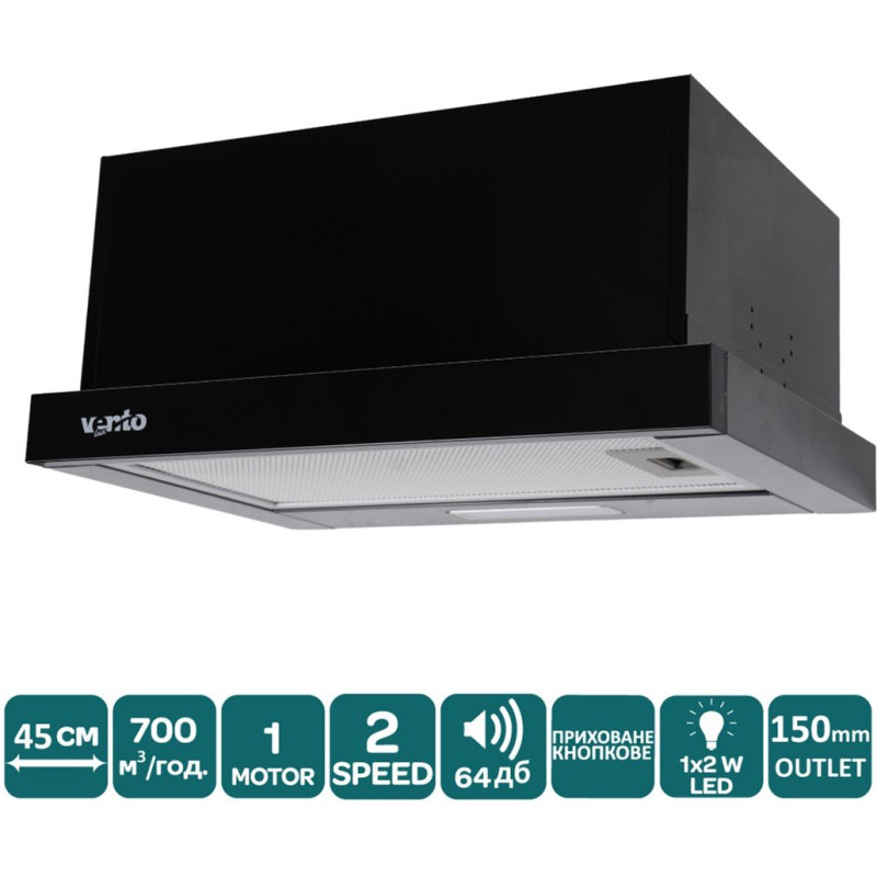 Витяжка Ventolux GARDA 45 BK (700) LED 2S