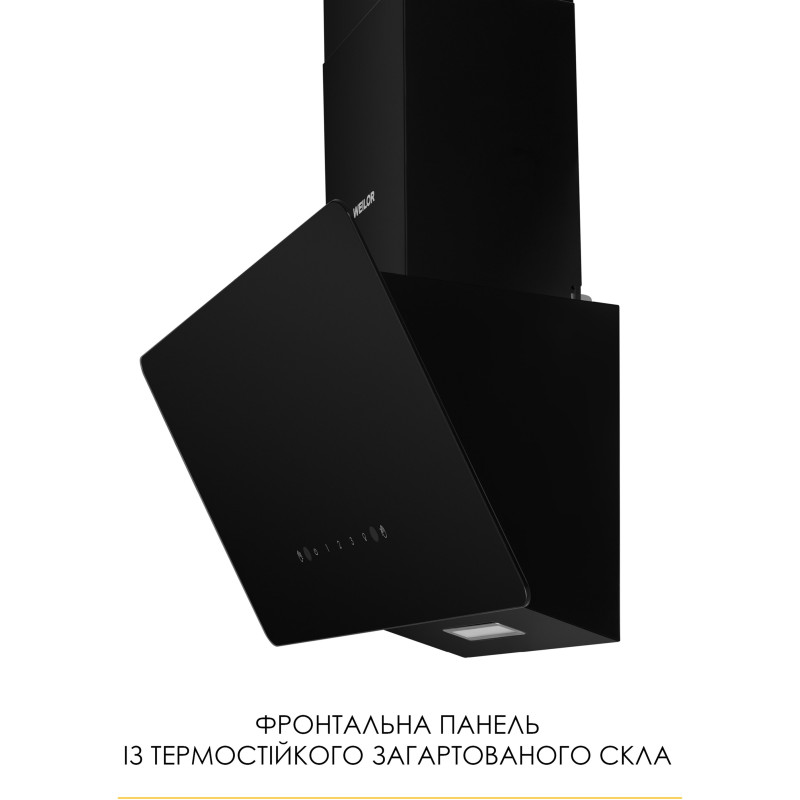 Витяжка WEILOR AURA WDS 53 BLACK