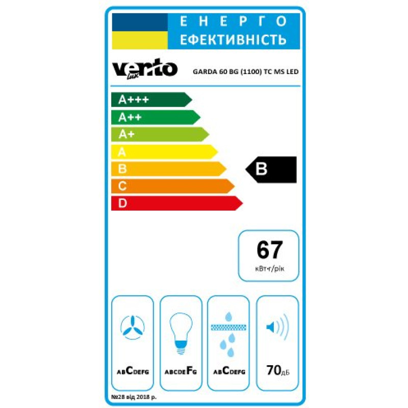 Витяжка VENTOLUX GARDA 60 BG (1100) TC MS LED