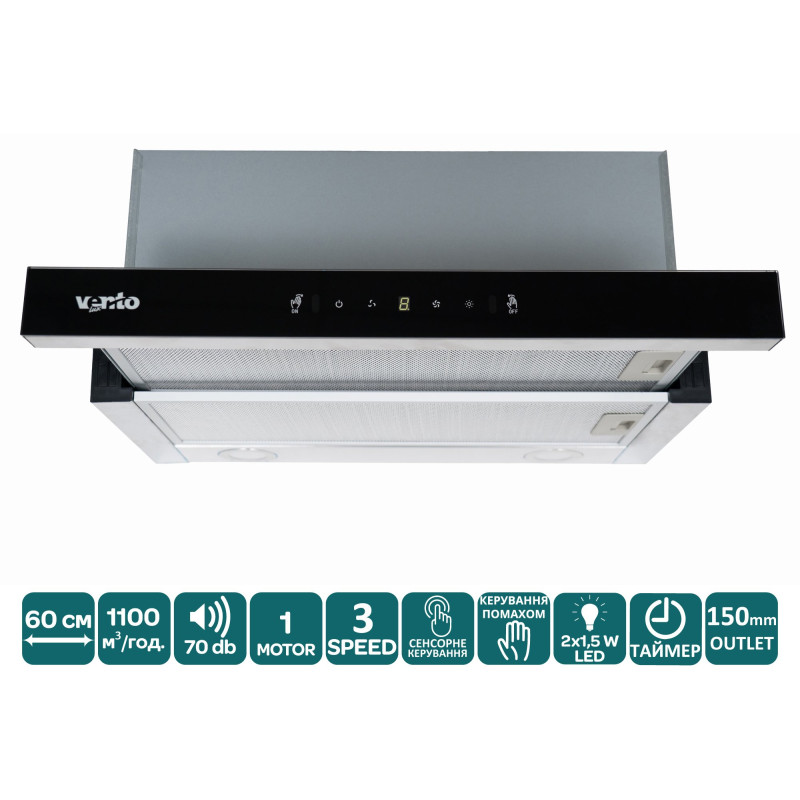 Витяжка VENTOLUX GARDA 60 BG (1100) TC MS LED