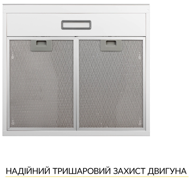 Витяжка Weilor WPL 5092 WH
