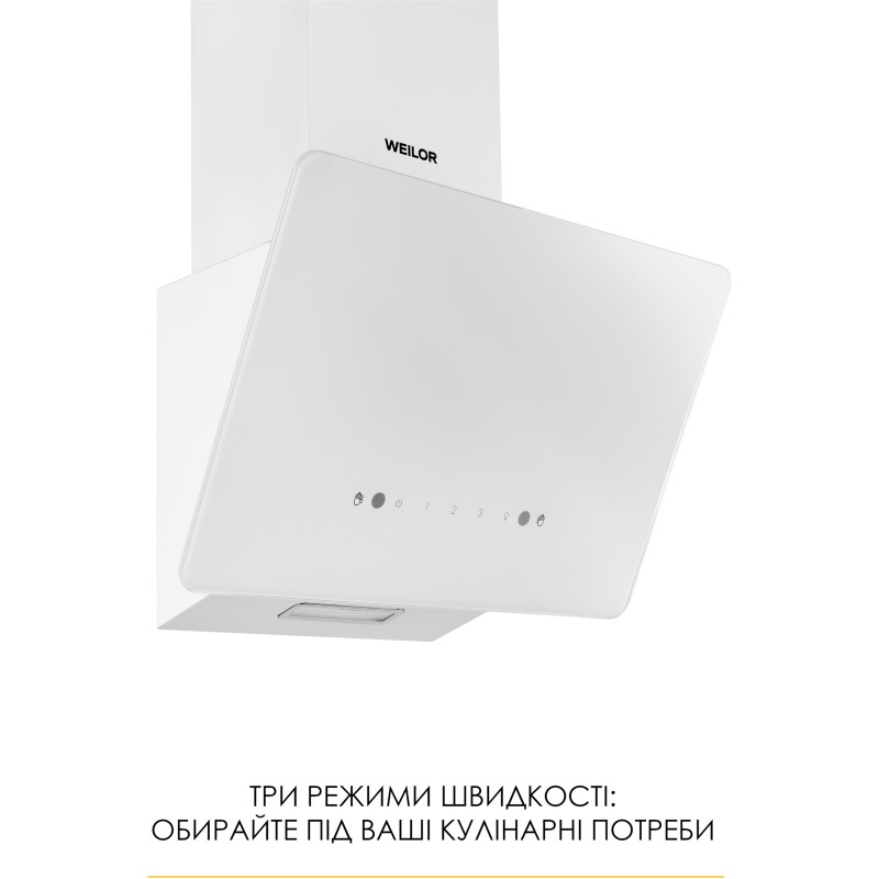 Витяжка WEILOR AURA WDS 63 WHITE