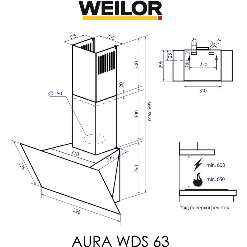 Витяжка WEILOR AURA WDS 63 WHITE