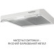 Витяжка Minola HPL 522 WH