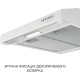 Витяжка Minola HPL 522 WH