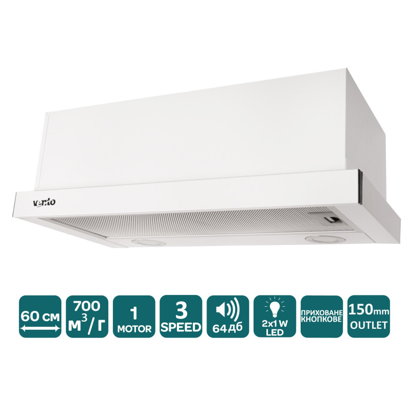 Витяжка VENTOLUX GARDA 60 WH (700) LED