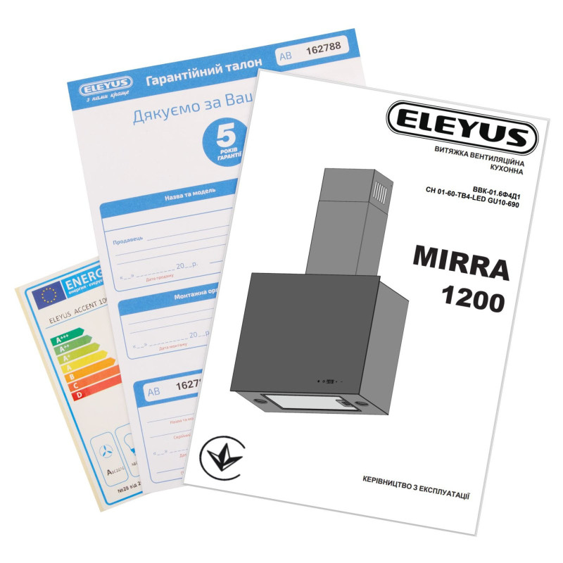Витяжка ELEYUS MIRRA 1200 LED 60 BL