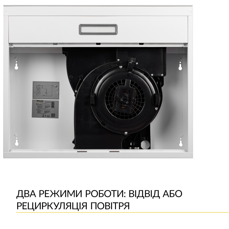 Витяжка Weilor WPL 6092 WH