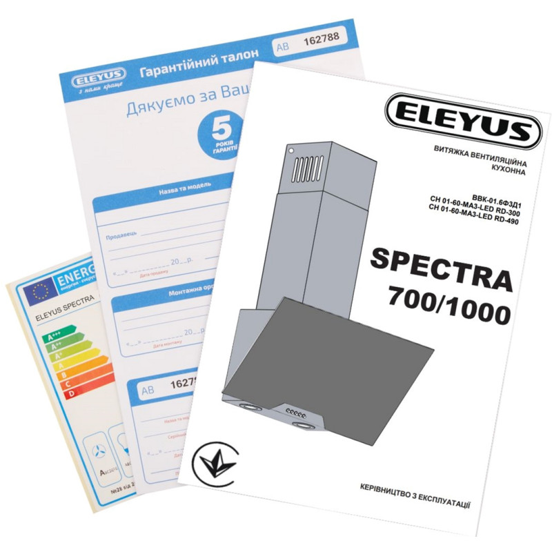 Витяжка ELEYUS SPECTRA 700 LED 60 BL
