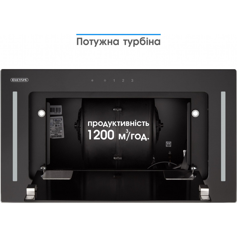 Витяжка Eleyus GEMINI 1200 LED 52 BL