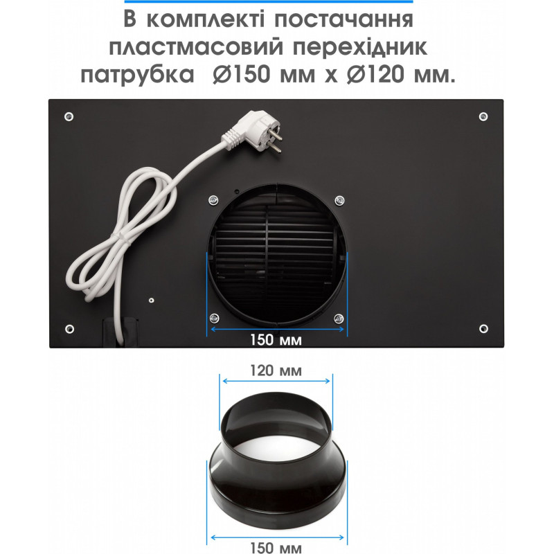 Витяжка Eleyus GEMINI 1200 LED 52 BL
