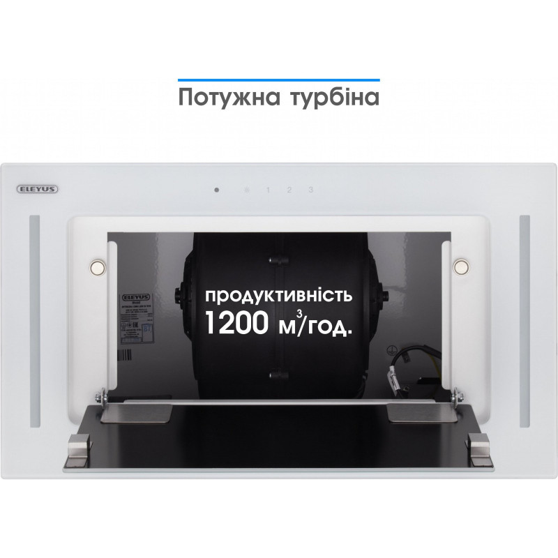 Витяжка Eleyus GEMINI 1200 LED 52 WH