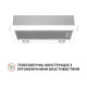 Витяжка Perfelli TL 602 WH LED
