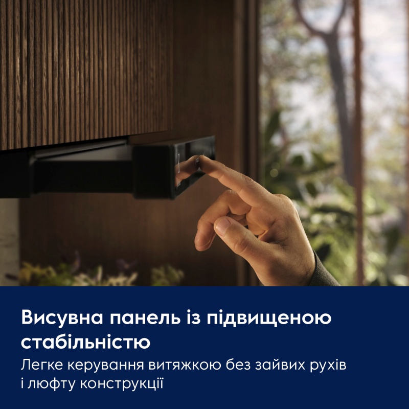 Витяжка ELECTROLUX LFP716Z