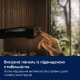 Витяжка ELECTROLUX LFP716Z