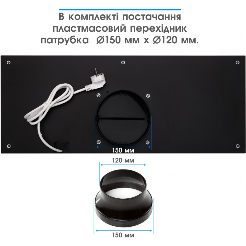 Витяжка Eleyus GEMINI 1200 LED 70 BL