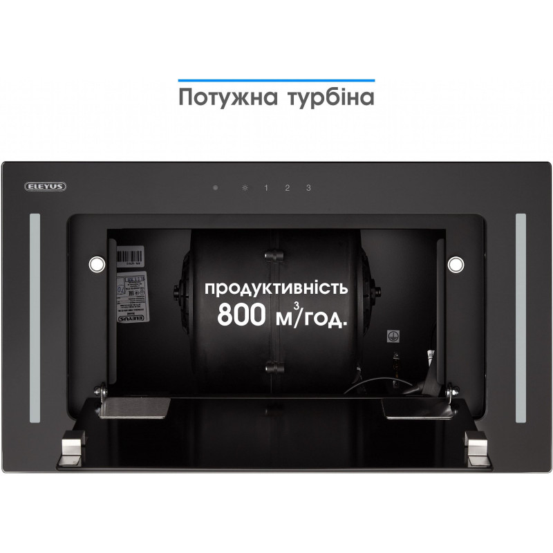 Витяжка Eleyus GEMINI 800 LED 52 BL
