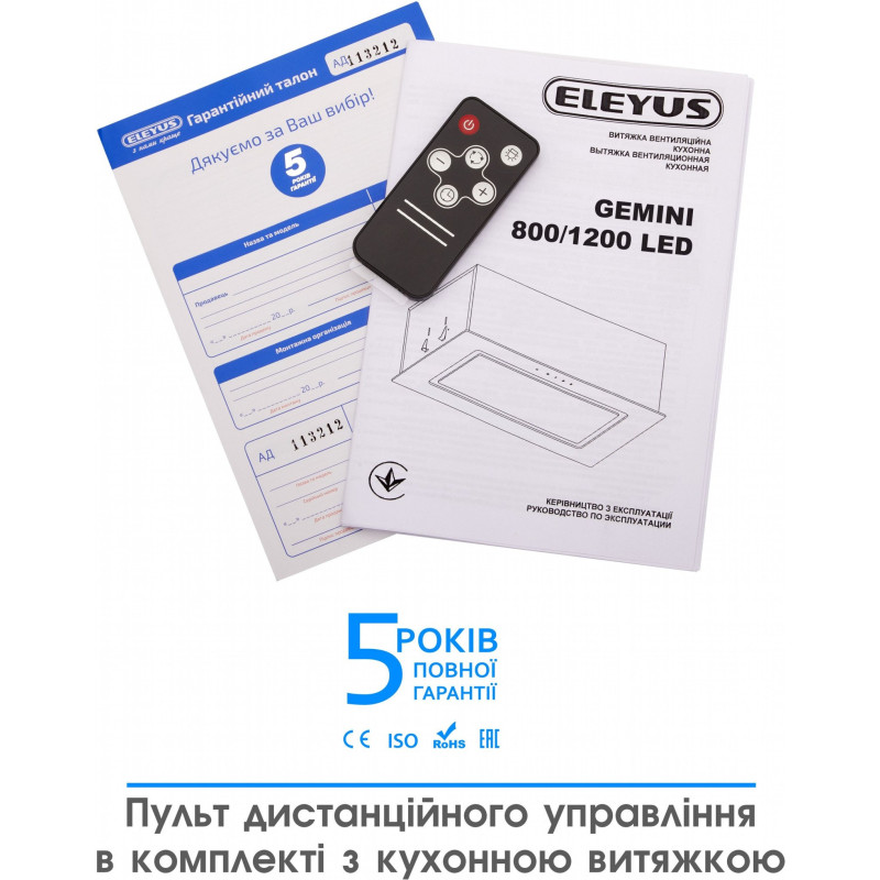 Витяжка Eleyus GEMINI 800 LED 52 BL