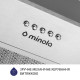 Витяжка Minola HBI 5722 I 1200 LED