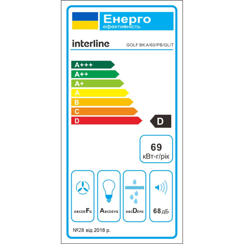Витяжка INTERLINE GOLF BK A/60/PB/GL/T