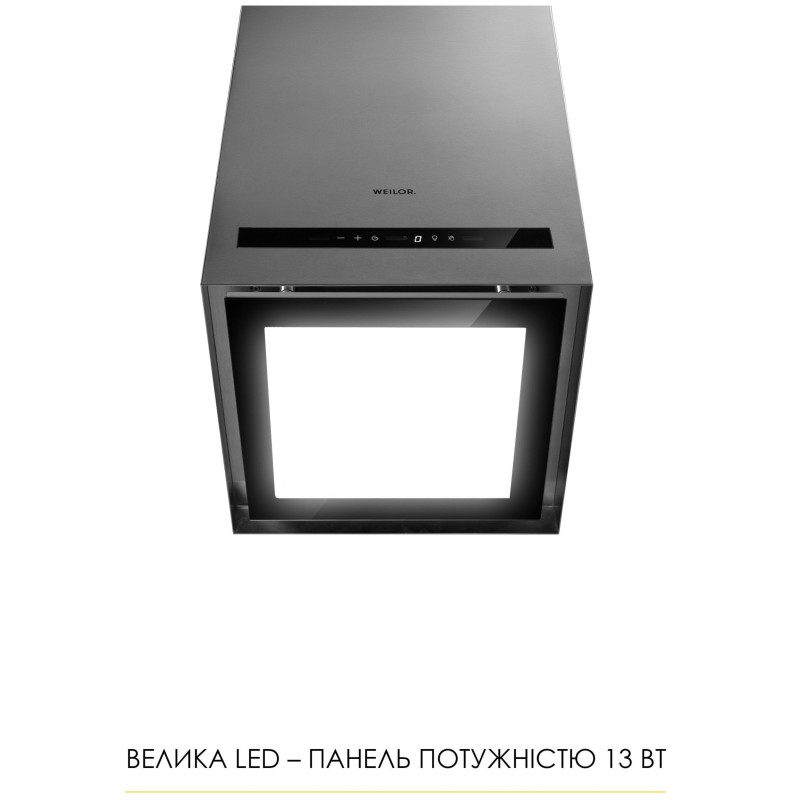 Витяжка WEILOR WQS 4815 SS