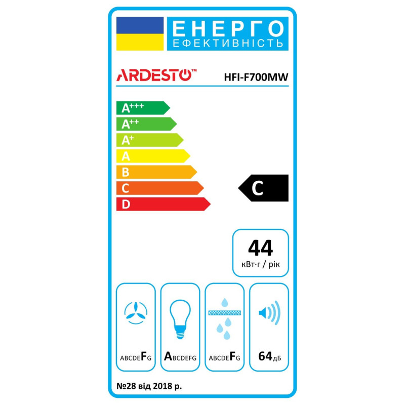 Витяжка Ardesto HFI-F700MW