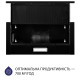 Витяжка Minola HTL 6214 BLF 700 LED
