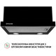 Витяжка Perfelli TL 5212 BL 700 LED
