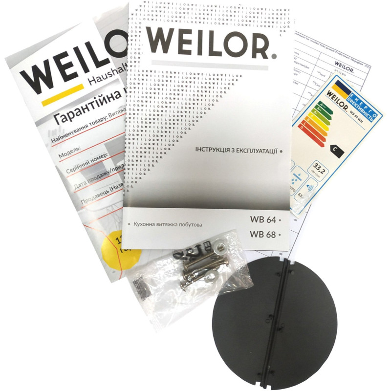 Витяжка WEILOR WB 64 WH