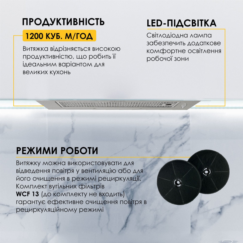 Витяжка WEILOR WB 68 SS