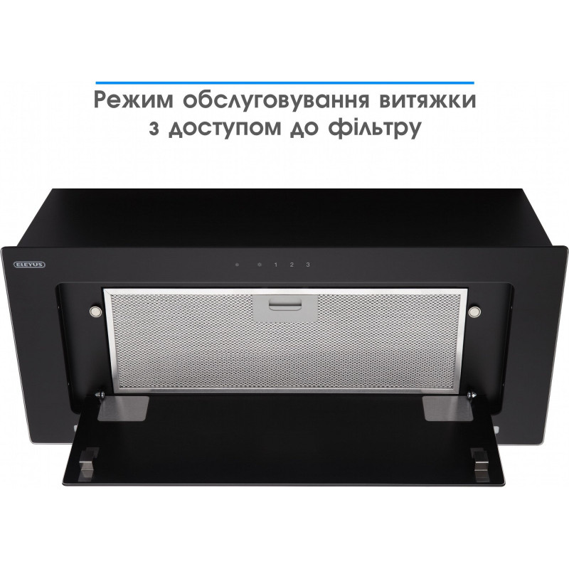 Витяжка ELEYUS INTEGRA 1200 LED 70 BL