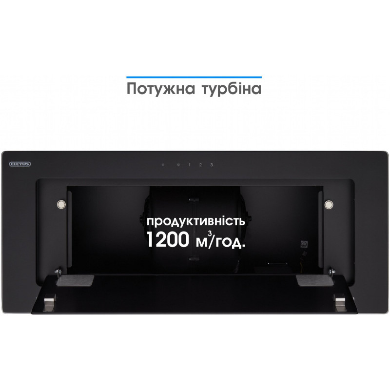 Витяжка ELEYUS INTEGRA 1200 LED 70 BL