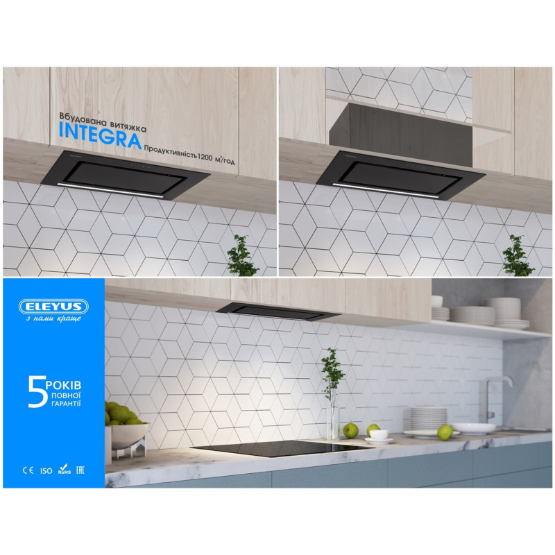 Витяжка ELEYUS INTEGRA 1200 LED 70 BL