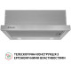 Витяжка Perfelli TL 6212 I 700 LED