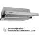 Витяжка Perfelli TL 6212 I 700 LED