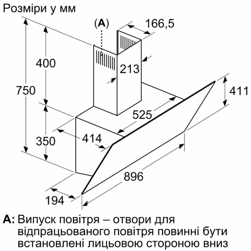 Витяжка Siemens LC97KPJ60T