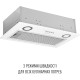 Витяжка PERFELLI BI 5212 WH LED