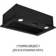Витяжка PERFELLI BI 5612 FBL LED