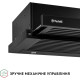 Витяжка PERFELLI ISEO 6IMF NERO