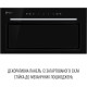 Витяжка PERFELLI DESIGN FILINI 5NW NERO SILENZIO