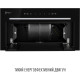 Витяжка PERFELLI DESIGN FILINI 5NW NERO SILENZIO