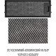 Витяжка PERFELLI DESIGN FILINI 5NW NERO SILENZIO