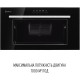 Витяжка PERFELLI LIA 5NM NERO SILENZIO